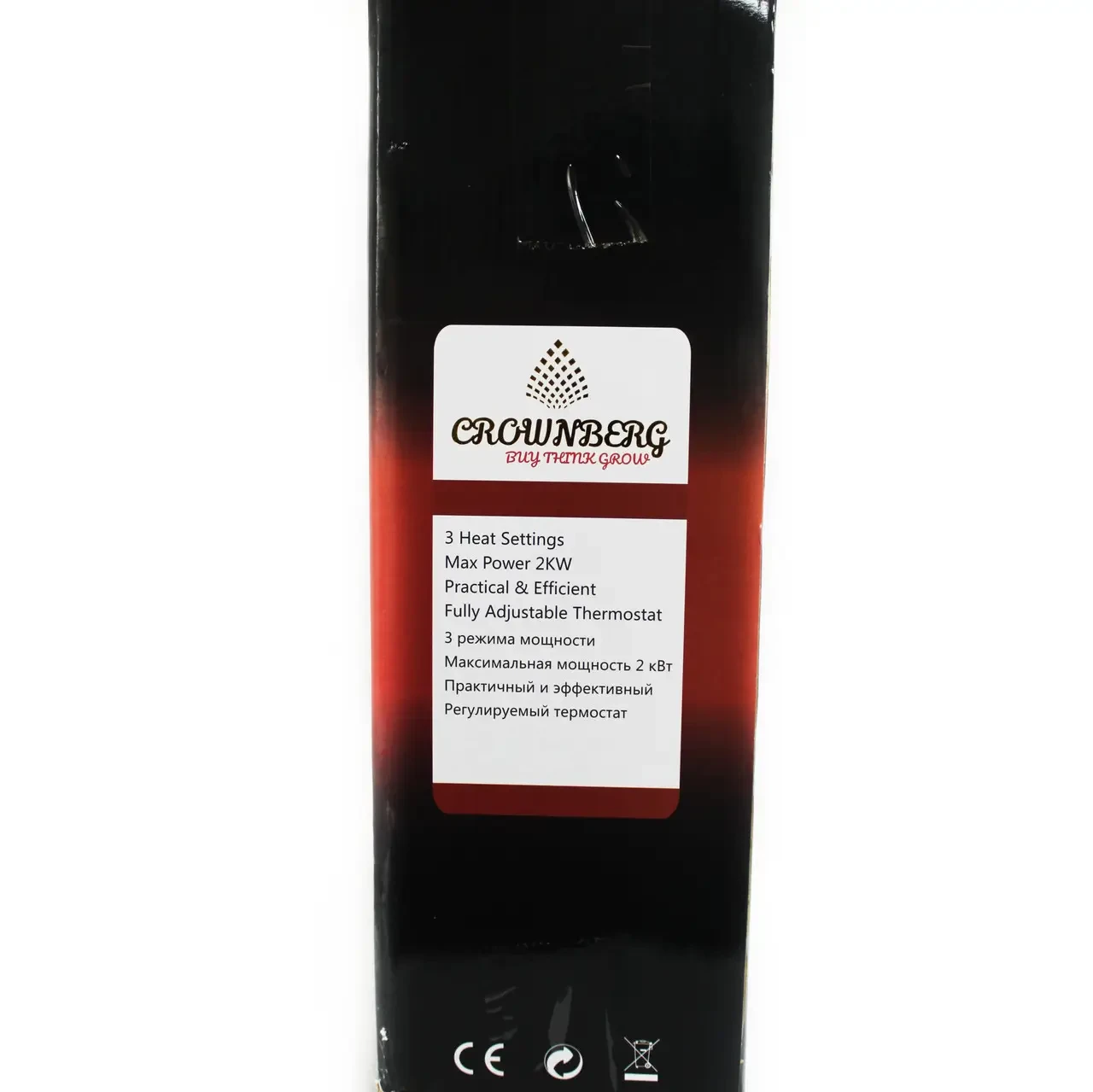 3935870712_konvektornyj-obogrevatel-crownberg.png