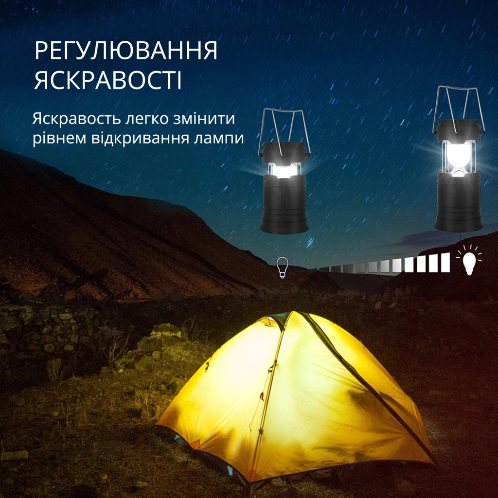 4103787537_skladanij-kempingovij-lihtar.png 4103787537_skladanij-kempingovij-lihtar.png