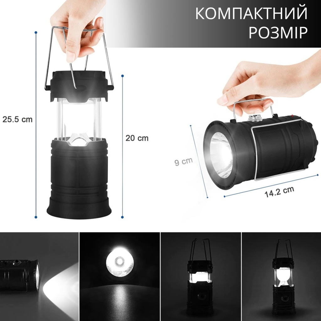 4103787809_skladanij-kempingovij-lihtar.png 4103787809_skladanij-kempingovij-lihtar.png
