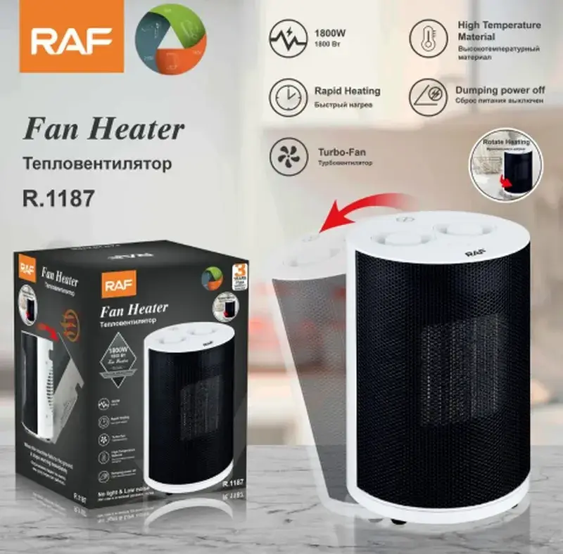 4108308617_teploventilyator-keramicheskij-.png