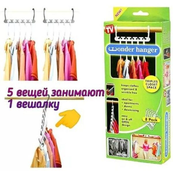 4380535844_nabor-veshalok-dlya.png 4380535844_nabor-veshalok-dlya.png