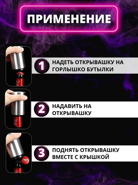 4587640327_avtomaticheskaya-otkryvalka-dlya.png 4587640327_avtomaticheskaya-otkryvalka-dlya.png