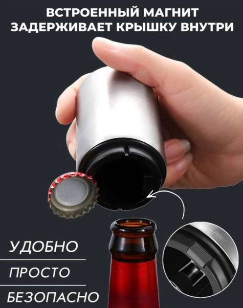 4587640728_avtomaticheskaya-otkryvalka-dlya.png 4587640728_avtomaticheskaya-otkryvalka-dlya.png