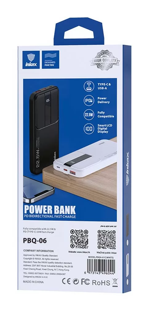4785228311_poverbank-power-bank.png 4785228311_poverbank-power-bank.png