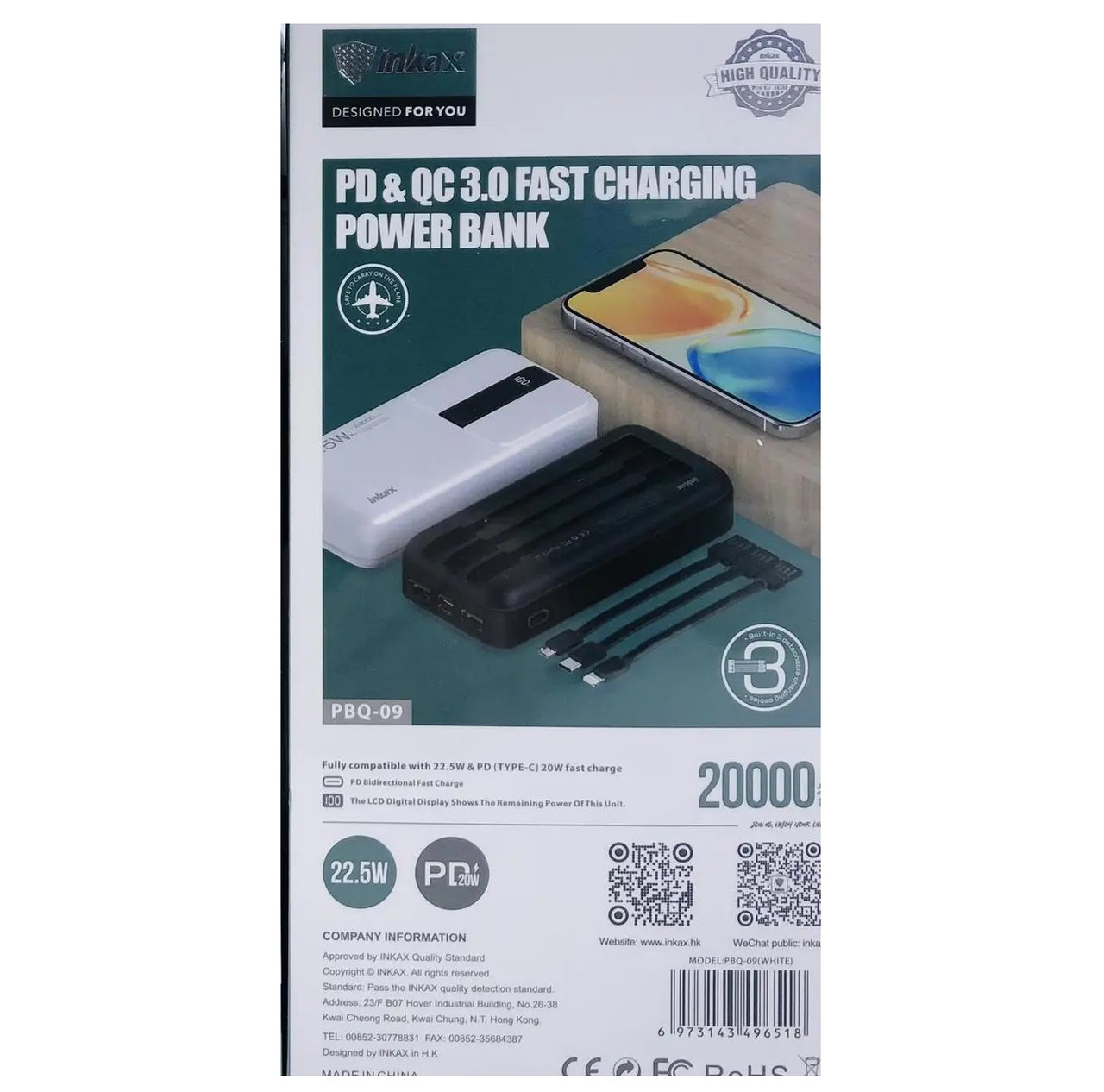 4785233929_universalnyj-power-bank.png