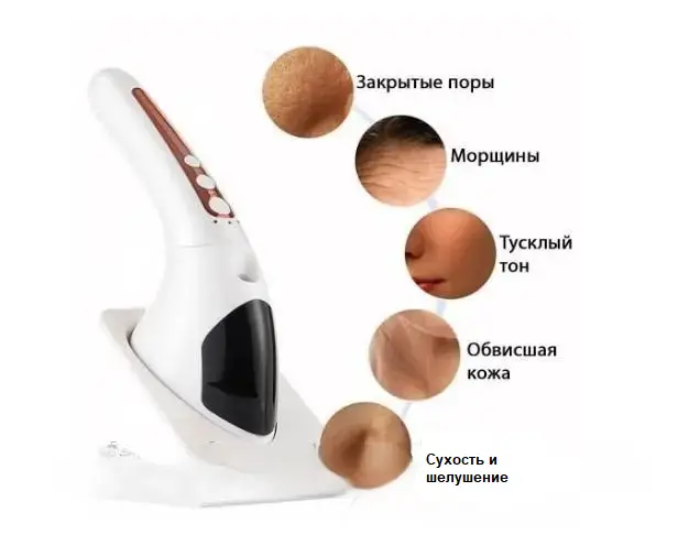 4903166848_uvlazhnitel-massazhyor-dlya-litsa.png 4903166848_uvlazhnitel-massazhyor-dlya-litsa.png