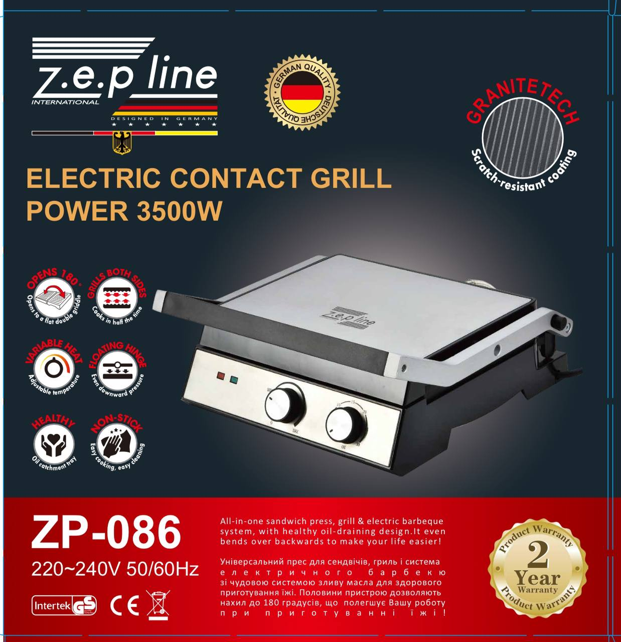 4978703467_elektrogril-kontaktnyj-prizhimnoj.png 4978703467_elektrogril-kontaktnyj-prizhimnoj.png