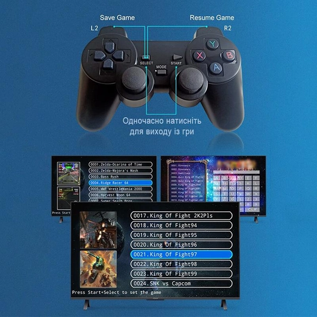 5074606310_igrovaya-konsolpristavka-game.png