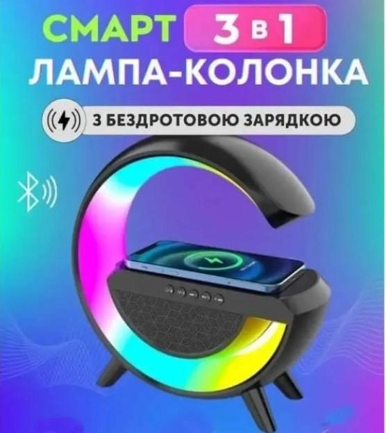 5218173134_nastolnaya-lampa-g-smart.png 5218173134_nastolnaya-lampa-g-smart.png