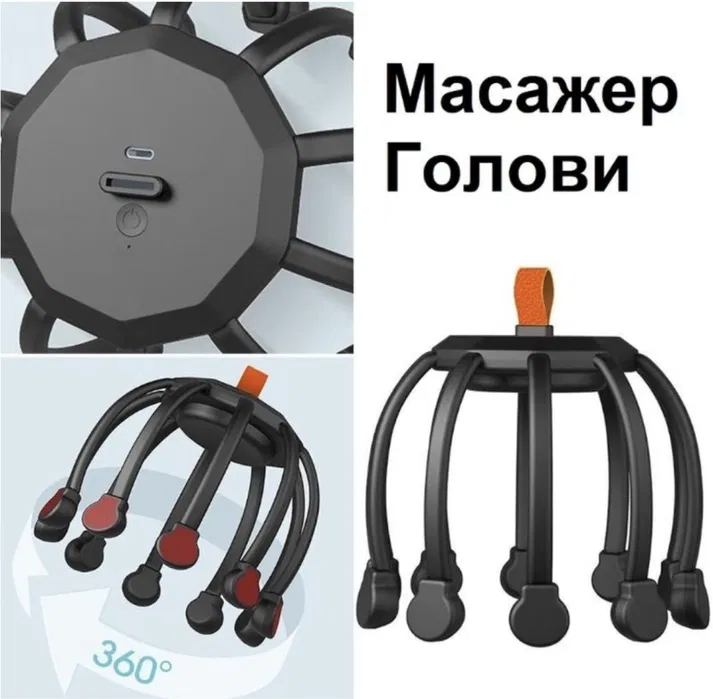 5279448808_massazher-dlya-golovy.png