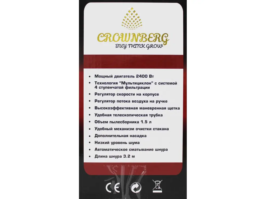 5357028128_kolbovyj-pylesos-crownberg.png