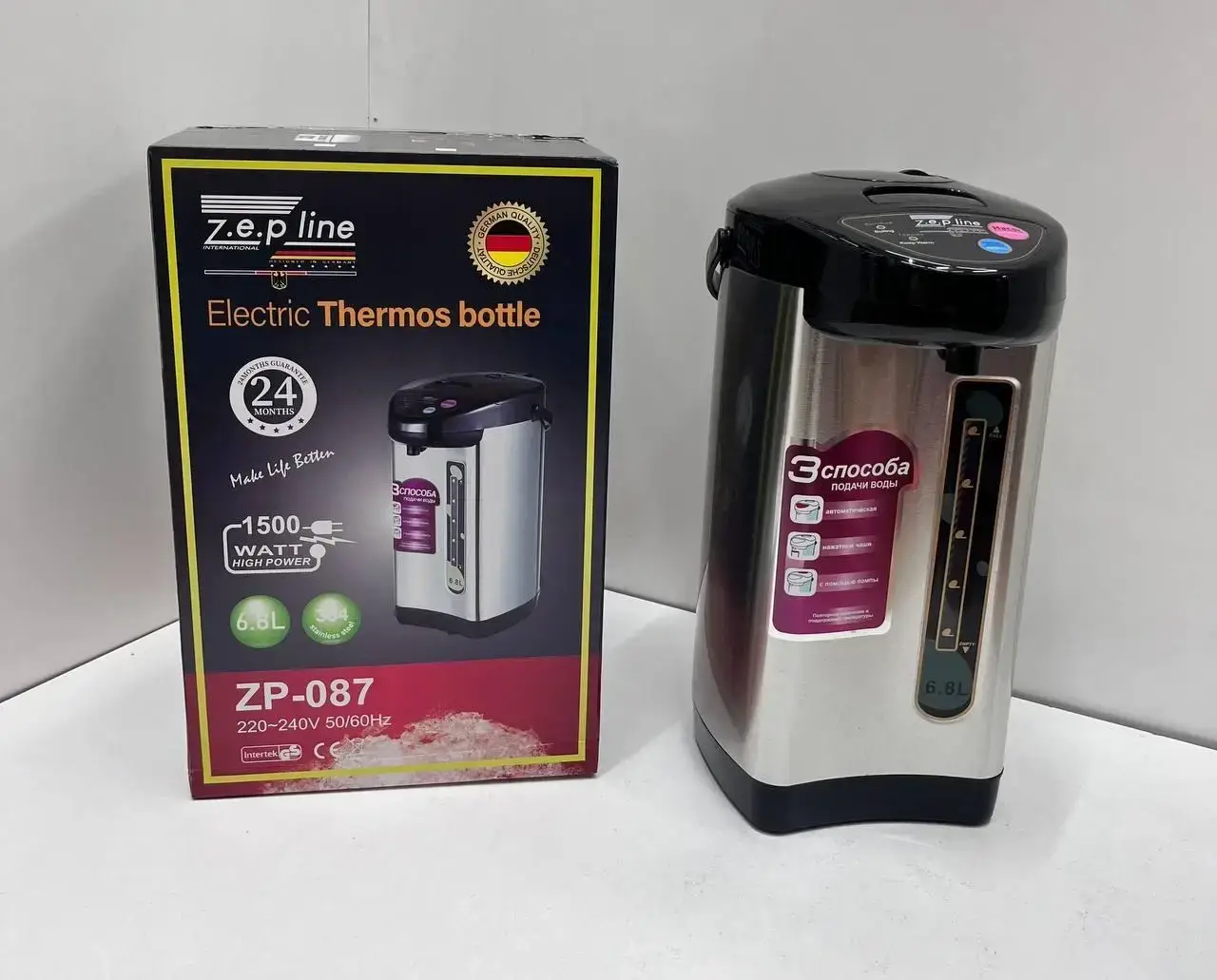 5407024953_termopot-elekricheskij-68l.png 5407024953_termopot-elekricheskij-68l.png