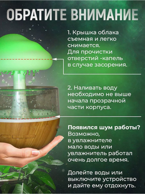 5550461737_uvlazhnitel-vozduha-mushroom.png