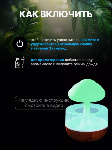 5550461990_uvlazhnitel-vozduha-mushroom.png