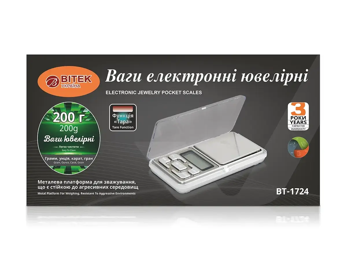 5554722378_vagi-elektronni-yuvelirni.png 5554722378_vagi-elektronni-yuvelirni.png