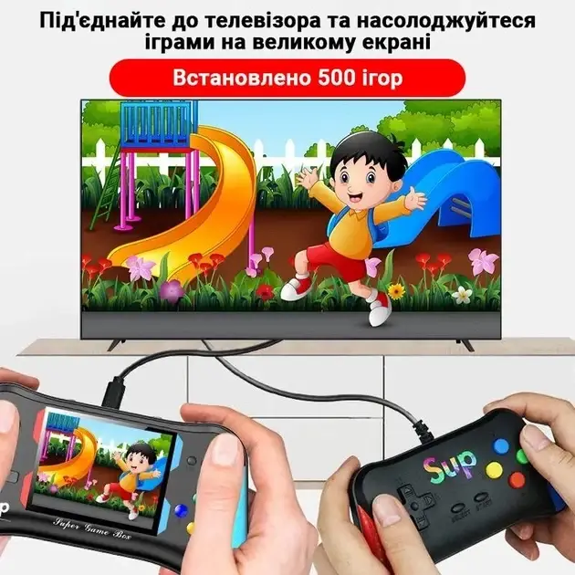 5569385688_igrovaya-portativnaya-konsol.png 5569385688_igrovaya-portativnaya-konsol.png