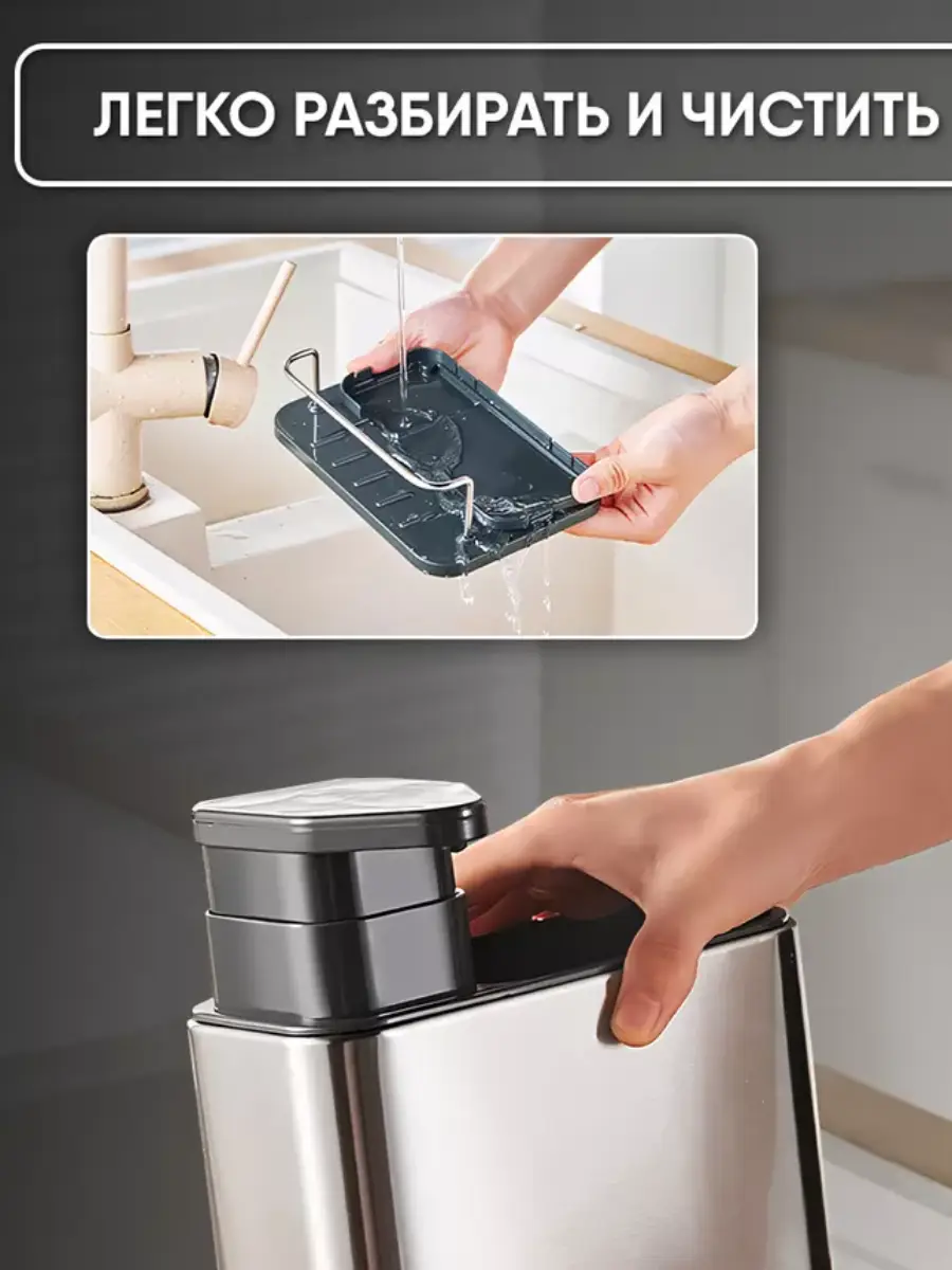 5595464142_dispenser-dlya-moyuschego.png