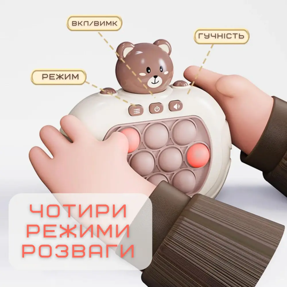 5681781841_igrushka-antistress-pop.png 5681781841_igrushka-antistress-pop.png