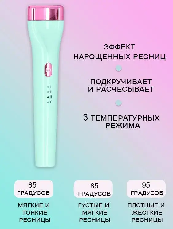 5774835085_5-d-zavivka.png 5774835085_5-d-zavivka.png