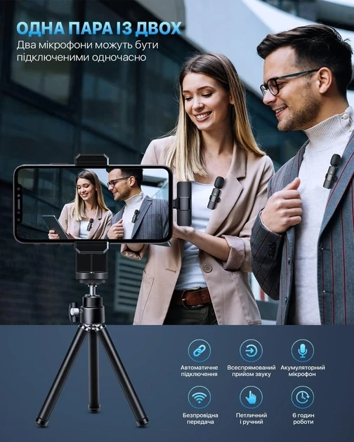 5885816511_besprovodnoj-petlichnyj-mikrofon.webp 5885816511_besprovodnoj-petlichnyj-mikrofon.webp