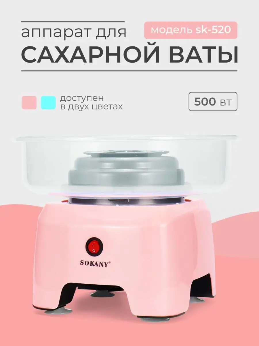 6013683084_apparat-dlya-prigotovleniya.png