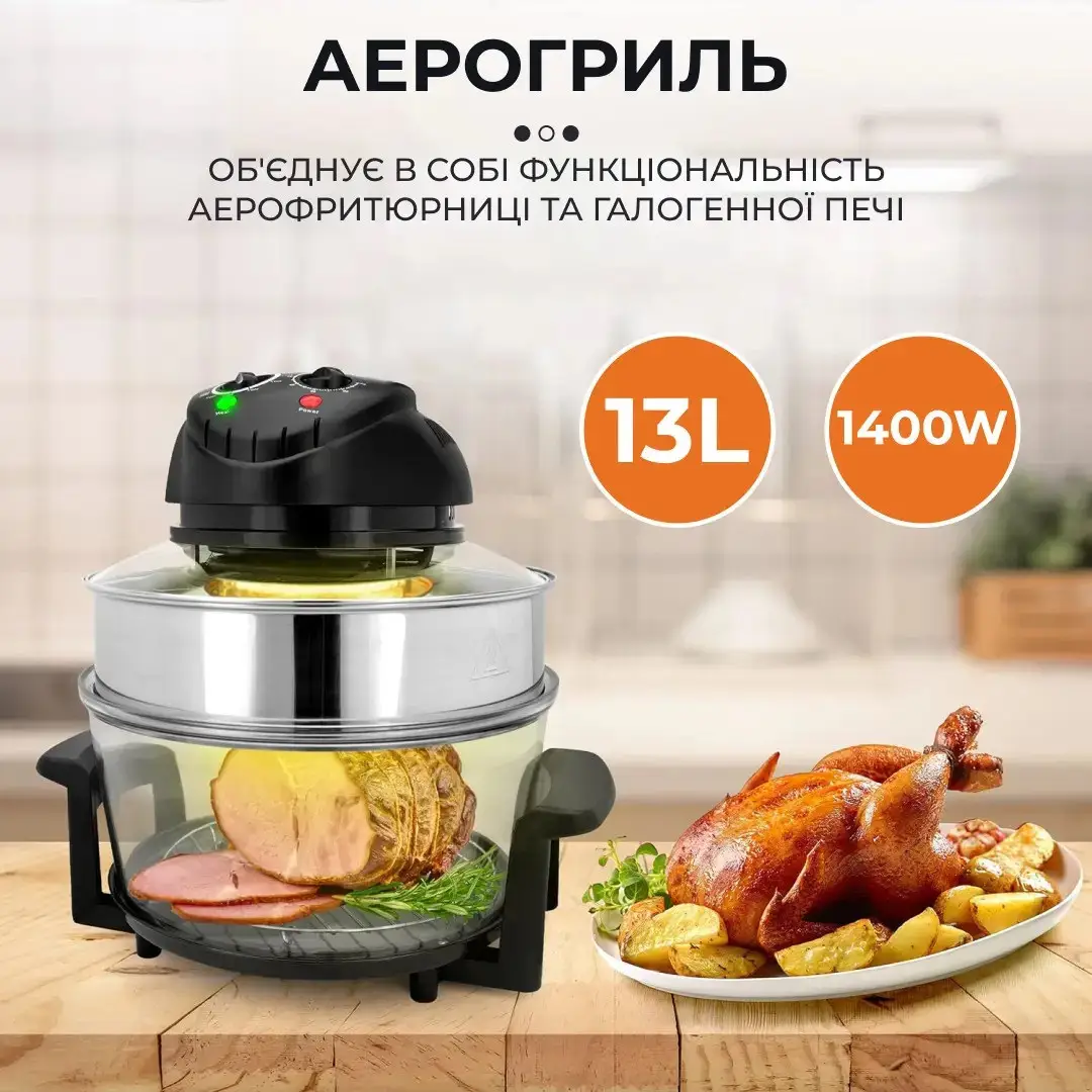 6013871714_multipech-duhovka-sokany-sk-560-bs.png