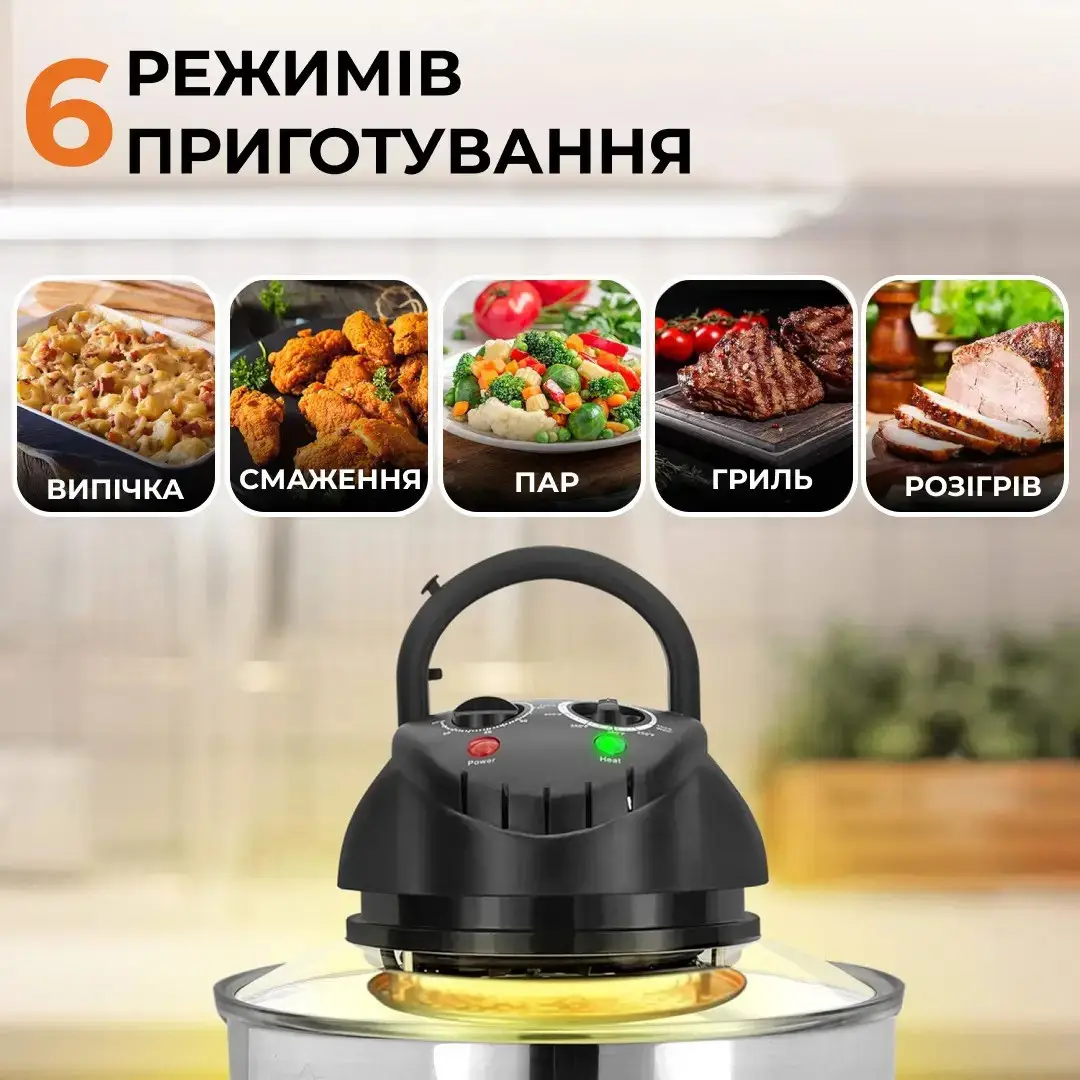 6013873502_multipech-duhovka-sokany-sk-560-bs.png