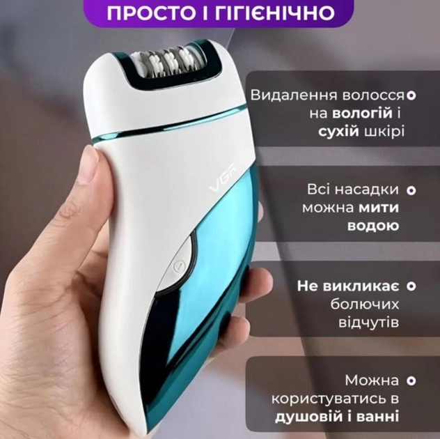 6039830175_epilyator-akkumulyatornyj-dlya.png 6039830175_epilyator-akkumulyatornyj-dlya.png