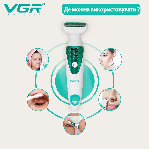 6039853725_epilyator-zhenskij-dlya.png