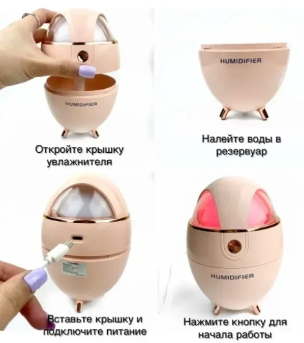 6135430042_ultrazvukovoj-uvlazhnitel-vozduha.png 6135430042_ultrazvukovoj-uvlazhnitel-vozduha.png