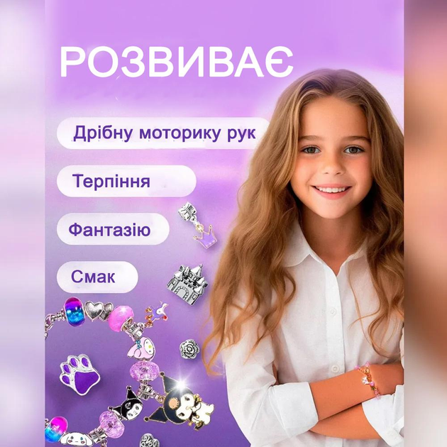 6144298907_nabor-dlya-sozdaniya.png 6144298907_nabor-dlya-sozdaniya.png