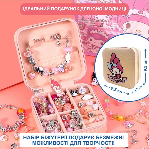 6144301122_nabor-dlya-sozdaniya.png 6144301122_nabor-dlya-sozdaniya.png