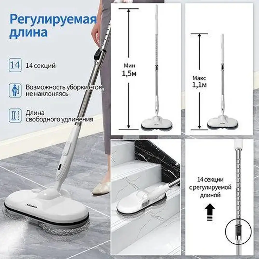 6144568215_elektricheskaya-shvabra-ws-21c.png