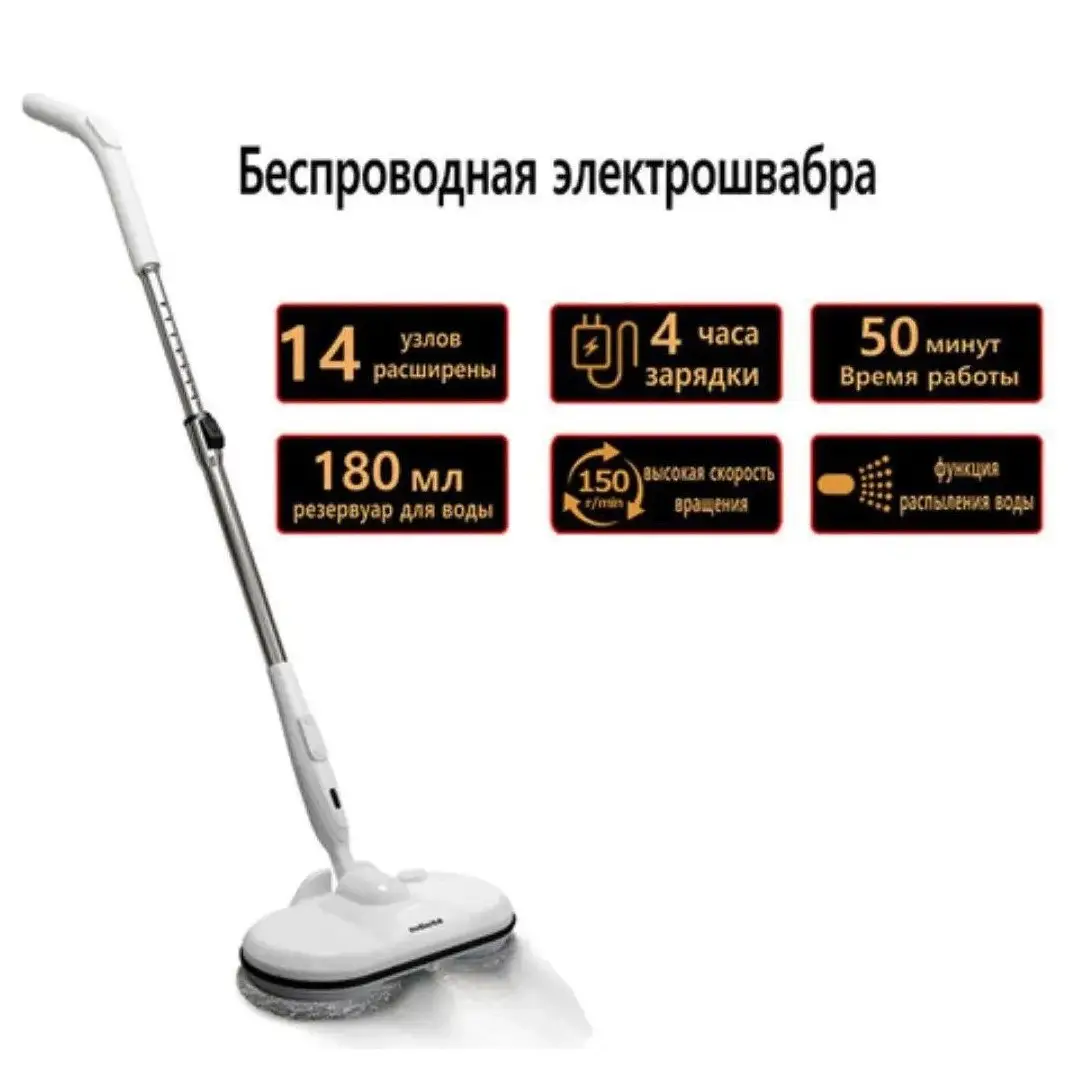 6144569712_elektricheskaya-shvabra-ws-21c.png