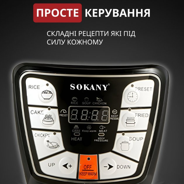 6144599334_multivarka-skorovarka-multipech.png
