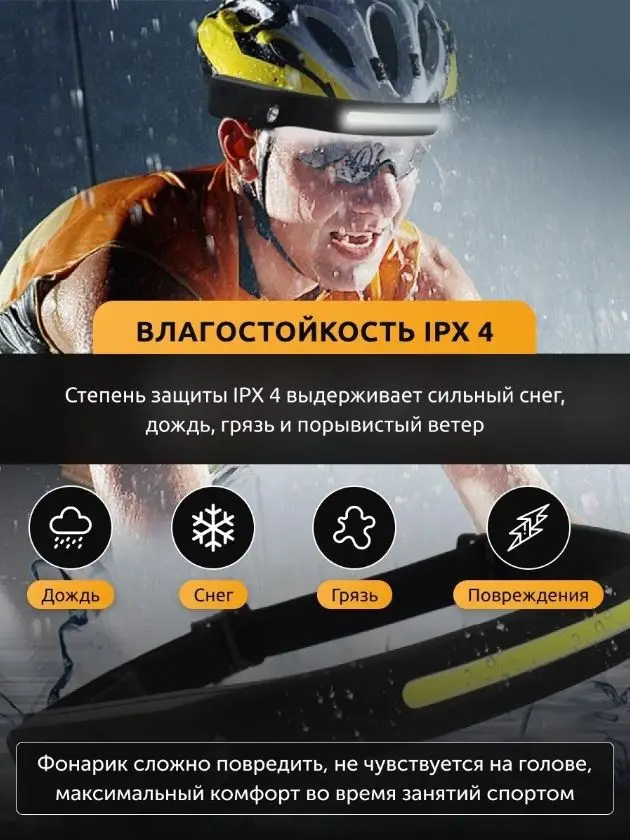 6161254538_nalobnij-lihtarik-2.png