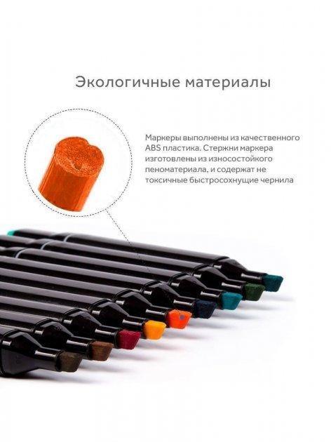 6161317280_nabor-markerov-dlya.jpg 6161317280_nabor-markerov-dlya.jpg