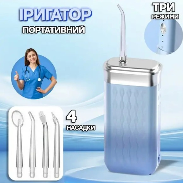 6219785720_portativnyj-irrigator-dlya.png 6219785720_portativnyj-irrigator-dlya.png