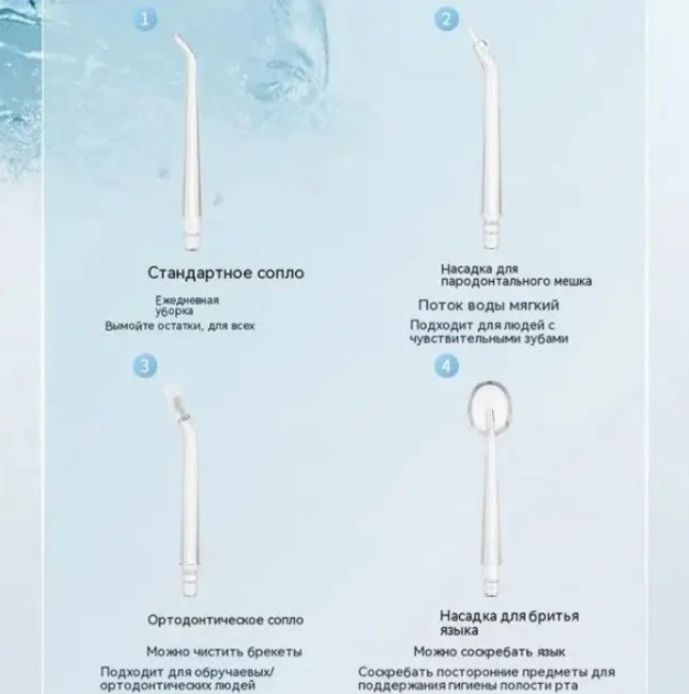 6219788519_portativnyj-irrigator-dlya.png 6219788519_portativnyj-irrigator-dlya.png