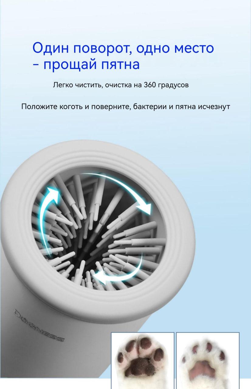 6244836712_lapomojka-elektricheskaya-universalna.jpg