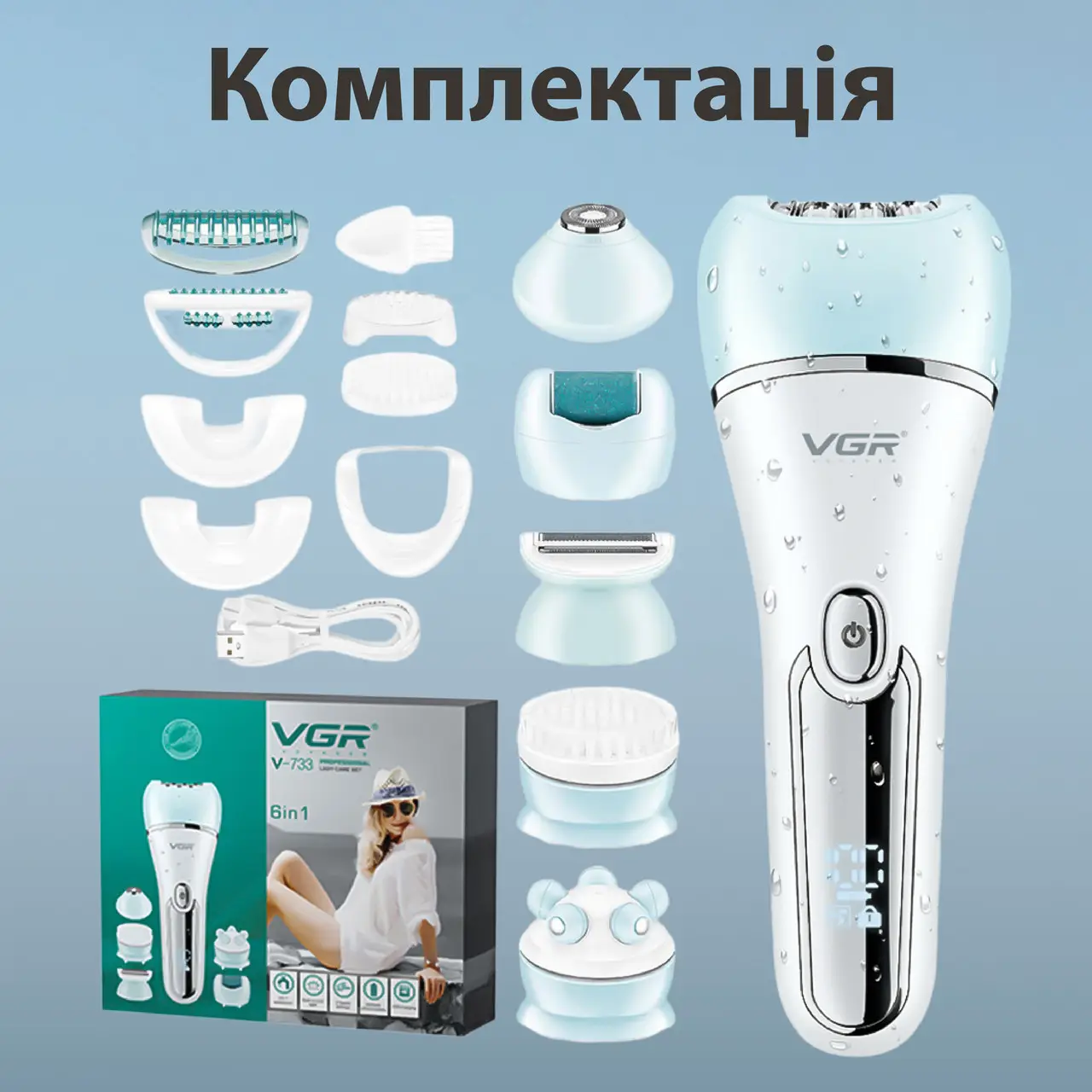 5978882338_epilyator-vgr-v-733.png 5978882338_epilyator-vgr-v-733.png