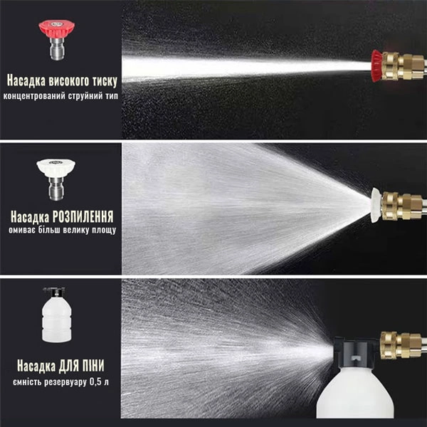 5978882348_besprovodnoj-pistolet-dlya.png