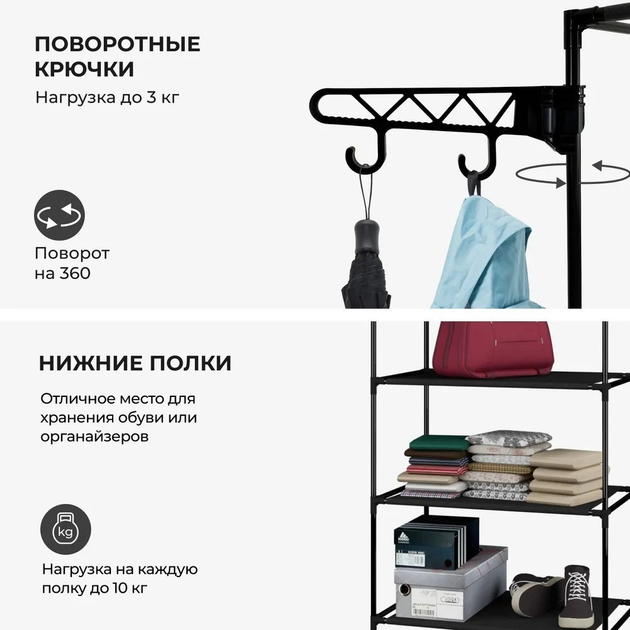 6257421466_metallicheskaya-napolnaya-veshalka.png 6257421466_metallicheskaya-napolnaya-veshalka.png