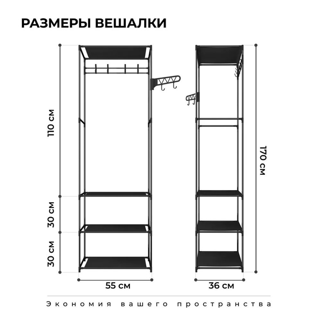 6257421490_metallicheskaya-napolnaya-veshalka.png 6257421490_metallicheskaya-napolnaya-veshalka.png