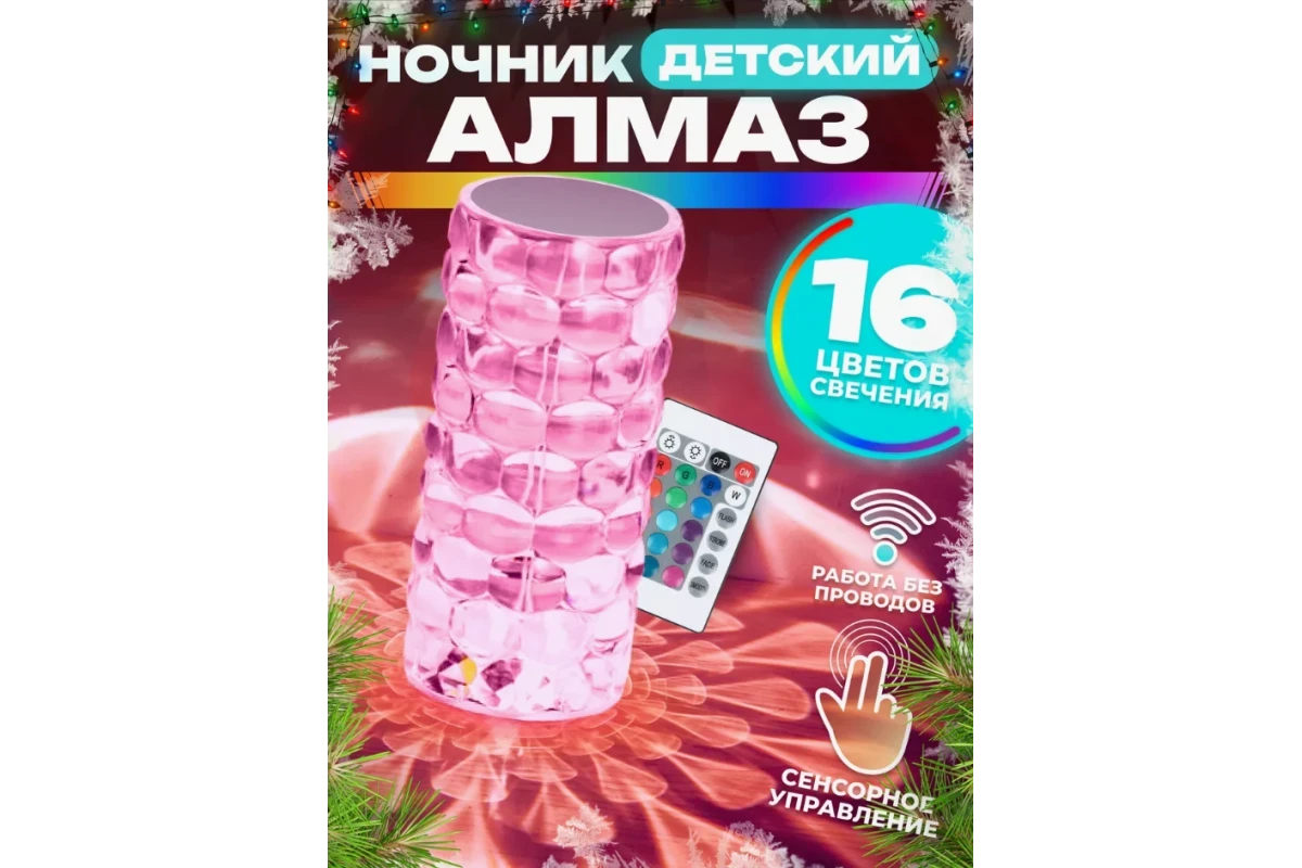6270699337_nastolnaya-lampa-akkumulyatornaya.webp 6270699337_nastolnaya-lampa-akkumulyatornaya.webp