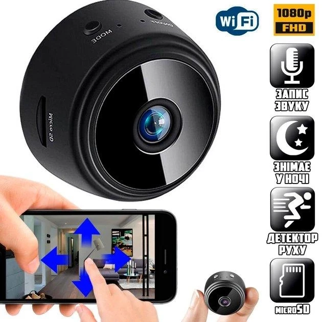 5978884202_mini-ip-kamera.webp 5978884202_mini-ip-kamera.webp