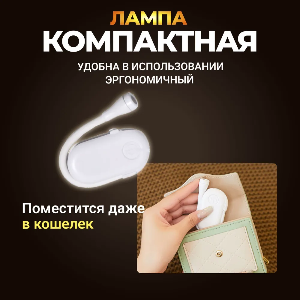 6338427863_lampa-dlya-chteniya.png 6338427863_lampa-dlya-chteniya.png