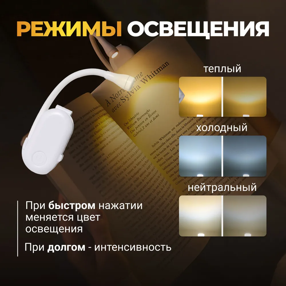 6338428110_lampa-dlya-chteniya.png 6338428110_lampa-dlya-chteniya.png
