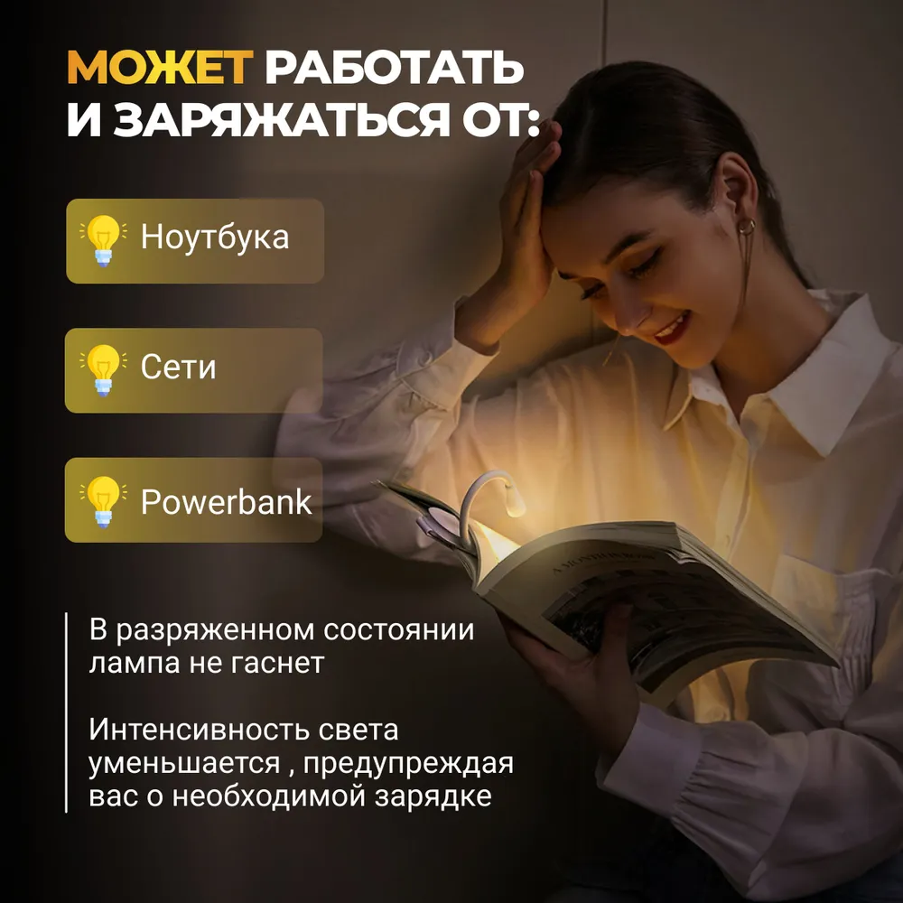 6338428377_lampa-dlya-chteniya.png 6338428377_lampa-dlya-chteniya.png