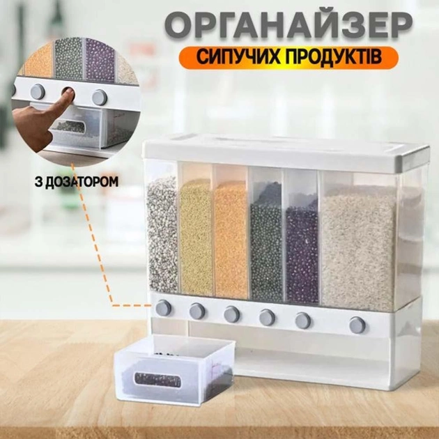 5978874207_dispenser-dlya-sypuchih.png 5978874207_dispenser-dlya-sypuchih.png